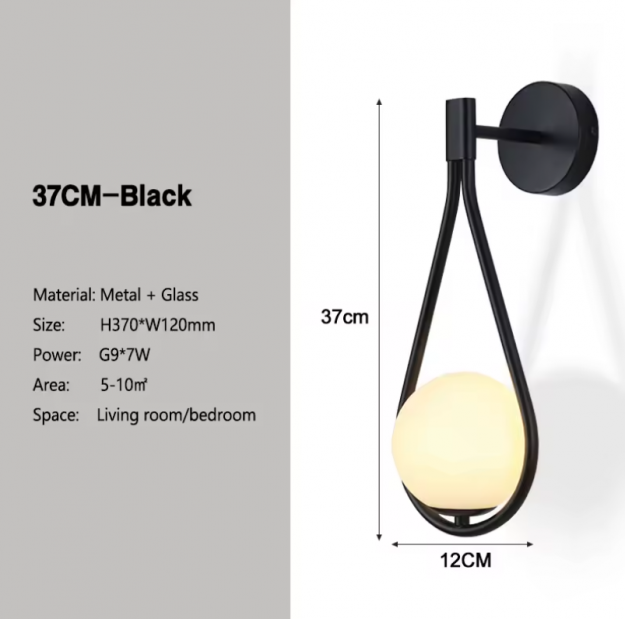 Бра Berry Black H37
