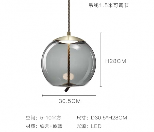Підвіс LED Sunshine Smoky Grey H28 (2) 