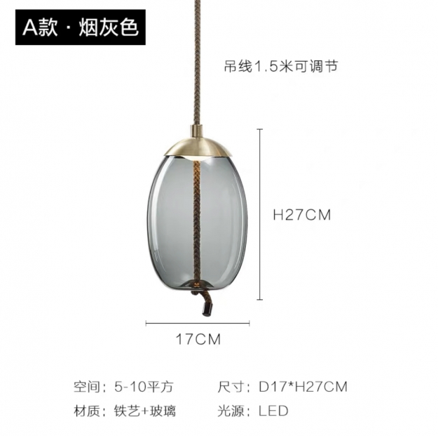 Підвіс LED Sunshine Smoky Grey D17 (4) 