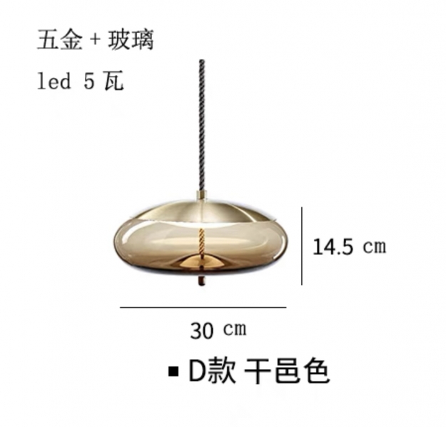 Підвіс LED Sunshine Coffee D31 (1) 