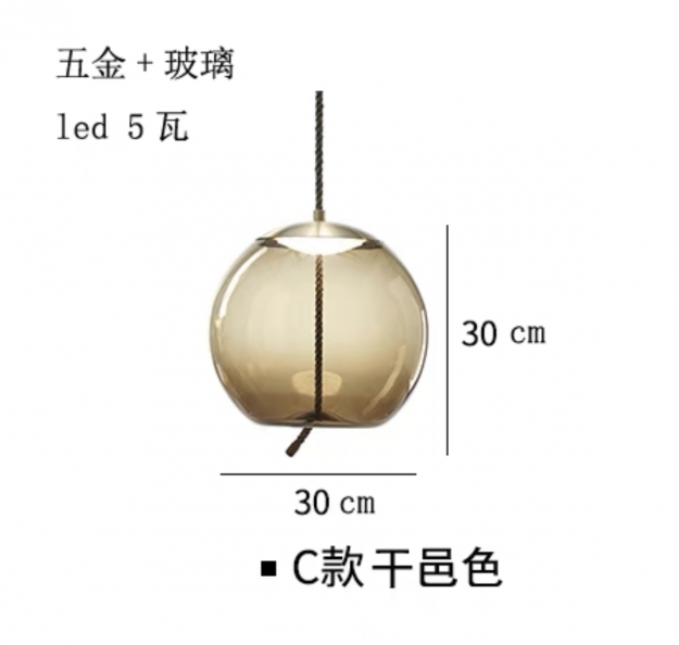 Підвіс LED Sunshine Amber H28 (2) 