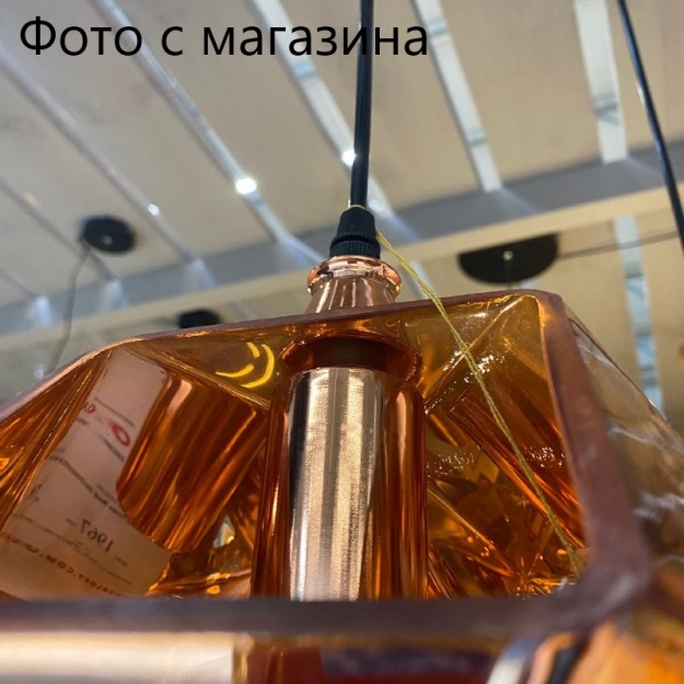 Підвіс Grace Red D20