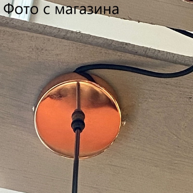 Підвіс Grace Red D20