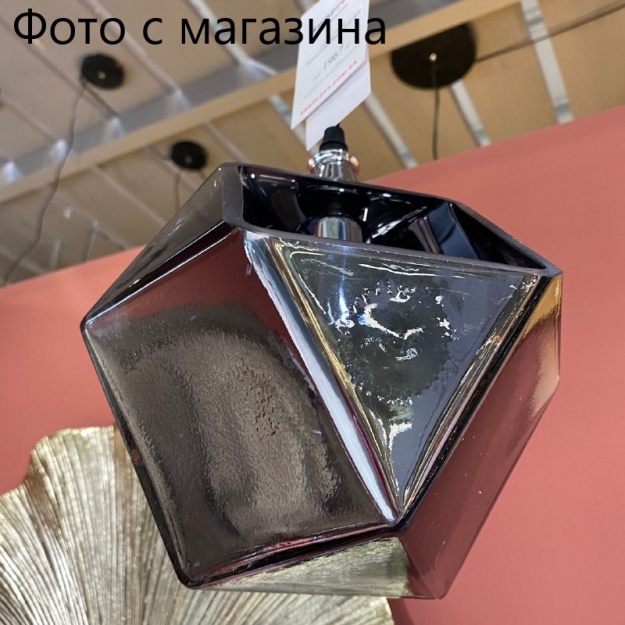 Підвіс Grace Smoky Grey D20