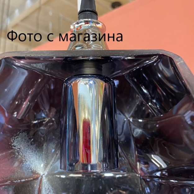 Підвіс Grace Smoky Grey D20